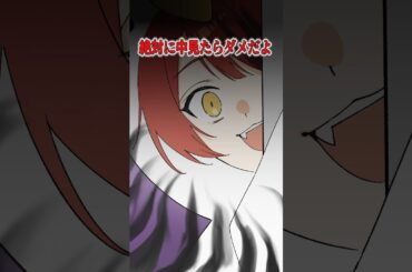 【アニメ】鶴の特大恩返し #すとぷり #anime