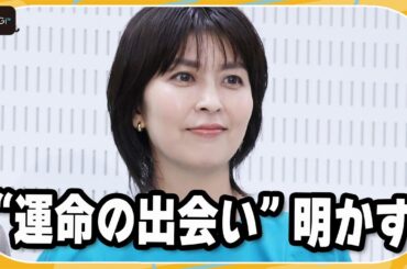 松たか子、ピアニストの夢をあきらめ芸能の道に進んだ“運命の出会い”明かす　「倒れたり、病気になったり…」　ドラマ「しあわせな結婚」取材会