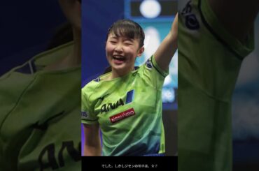 「衝撃14分」張本美和が圧勝で2回戦へ！次戦は大藤沙月との日本勢対決【japan live news】#張本美和 #大藤沙月 #卓球