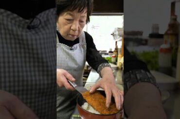 "綾瀬はるか"が山奥で食べた「伝説のかつ丼」を作る８６歳スーパーお母さん！