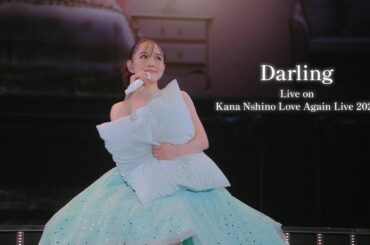 西野カナ『Darling』 Live on "Kana Nishino Love Again Live 2024"