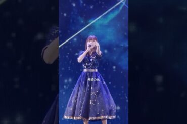 【#水瀬いのり】「Starry Wish」過去ライブ映像mix ver. #shorts