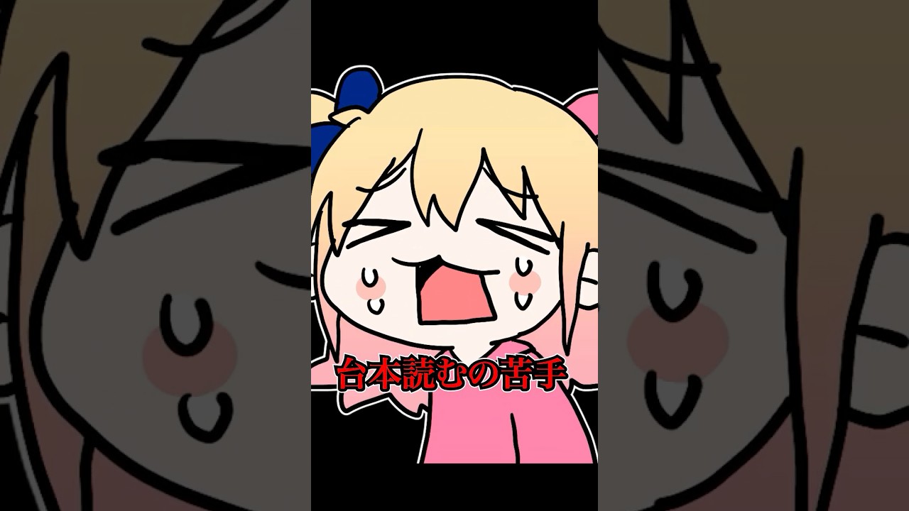 P丸様。って台本あるの!?  #p丸様 #アニメ #shorts P丸様。って台本あるの!?  #p丸様 #アニメ #shorts