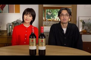 松たか子＆岡部たかし、CMで夫婦役（サントリー「赤玉プレミアムブレンデッドワイン」新CM メイキング）