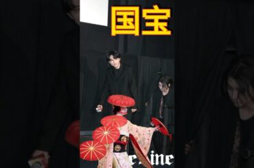映画『国宝』、2026年に北米での公開が決定🥀興行収入は133億円を突破 #bts #映画red #moviemovie #movietitle #movies