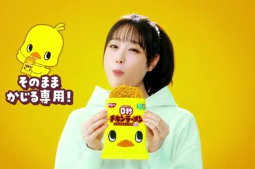 日清 高橋ひかる 15秒01