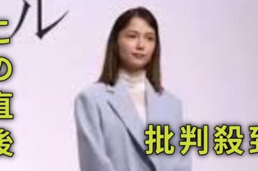 ＜宮崎あおい＞淡色セットアップの爽やかコーデ　ピンク靴下をちら見せ