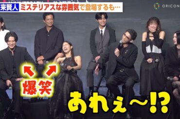 賀来賢人、クールに振る舞うも途中で“陽キャ”が出てしまい土屋太鳳ら爆笑　Netflixシリーズ『今際の国のアリス』シーズン3 グローバルファンイベント