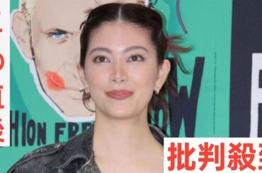 ＮＹのショーに現れた森星がまるでヴィーナス！　海外モデルに負けない存在感　リブニットのドレス姿は異次元