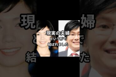 【祝】二階堂ふみ＆カズレーザー結婚！8年前の一言が現実に… #恋愛 #プチ知識 #雑学 #aiart#結婚