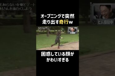 こんなの怖すぎるw  #桜井日奈子 #バナナマン #日村勇紀 #shorts