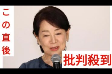 橋幸夫さんと「いつでも夢を」吉永小百合、悲痛「私の宝物です」楽曲使用ＣＭ１日始まったばかり