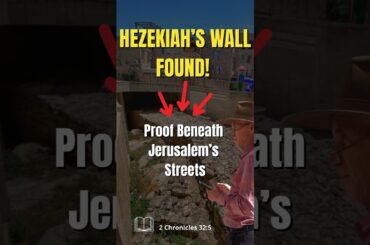 イスラエルへようこそ！#発見 #考古学 #旅行 #ツアー #イスラエル #エルサレム