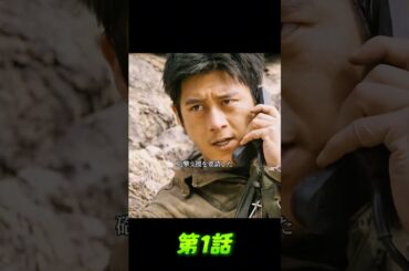 #映画解説 #映画レビュー #映画紹介 #ネタバレ解説  #人生変わる映画  #名シーン解説 #映画考察  #名シーン解説  #映画雑談  #映画の裏側  #movie #film #shorts