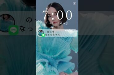 現実であったら嬉しすぎる #推しからline #推し #のっち #Perfume #かしゆか #あーちゃん #テンプレート #ばずれ #おすすめにのりたい #fyp