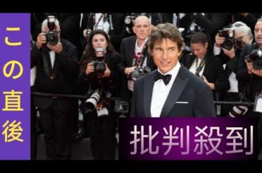 吉田羊　カンヌでトム・クルーズに遭遇!?　人だかりできて「こっそり自撮りをしようとした」が…まさか