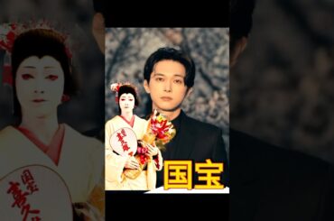 吉沢亮主演「国宝」2026年北米公開決定 観客動員数946万人＆興行収入133億円を突破 #bts #映画red #moviemovie #映画 #movietitle