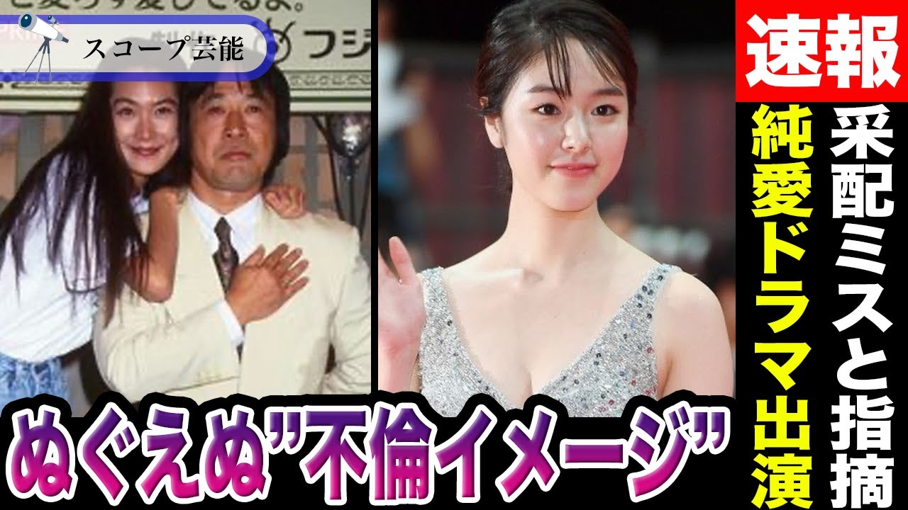 唐田えりか 「101回目のプロポーズ」純愛ドラマ出演もぬぐえぬ”不倫イメージ”が…「流石に攻めすぎ…」演技で大絶賛の彼女もこれは采配ミスと言われる理由が… 唐田えりか 「101回目のプロポーズ」純愛ドラマ出演もぬぐえぬ”不倫イメージ”が…「流石に攻めすぎ…」演技で大絶賛の彼女もこれは采配ミスと言われる理由が…