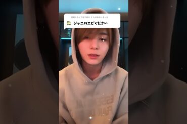 インスタライブ#山田涼介 #山田くん #shorts