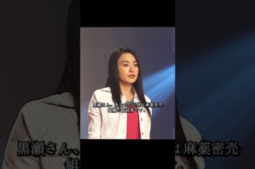 ごくせん 仲间由纪惠 饰 暴力団の跡取りが教師になり、反抗的な生徒たちを卒業へと導く#ドラマ #映画 #viralvideo #shorts