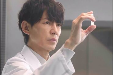 『最後の鑑定人』松雪泰子“尾藤”に向けられた疑いの目…【第10話あらすじ】