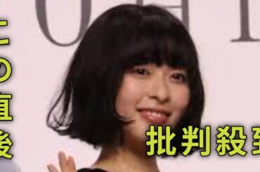 ＜森七菜＞大胆スリットから美脚を披露　ピンクバングルがアクセントに