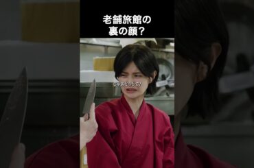 裏でそんなことを！？ #ハイスペ女の私が土下座なんてありえない！ #ショートドラマ #ショートフィルム