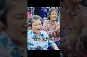 #映画 #解説#映画解説