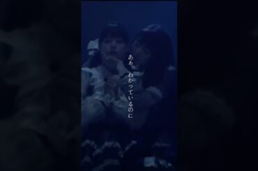 好きな人って頭から離れないよね🫧#イコラブ #齊藤なぎさ