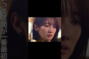 役者ってギャップ萌えやばい。 #歌詞動画 #今日の推しメン #ドラマ #雰囲気ゲー #波瑠