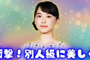 芦田愛菜、ベネチアでの姿に衝撃！美しすぎる変貌にネット騒然