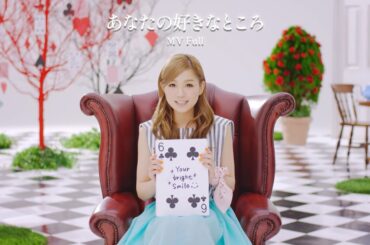 西野カナ『あなたの好きなところ』MV Full