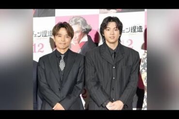 🚨井ノ原快彦、衝撃の映画出演！「ベートーヴェン捏造」で山田裕貴と夢の共演🔥「ちょーうれしい」発言にファン熱狂💥