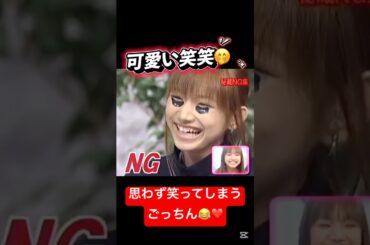 思わず笑ってしまうごっちん笑笑❤️💕 #後藤真希 #ごっつぁん #ごっちん #ゴマキ #可愛い #かわいい #モー娘 #モーニング娘 #ハロモニ #ハロプロ #美人 #天然 #中澤裕子 #加護亜依