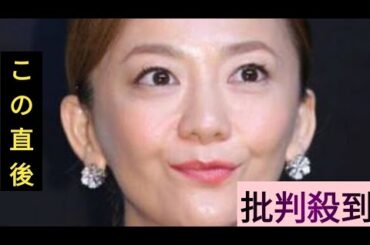 過去に３０キロ減量も…華原朋美５１歳　現在の全身ショット驚が