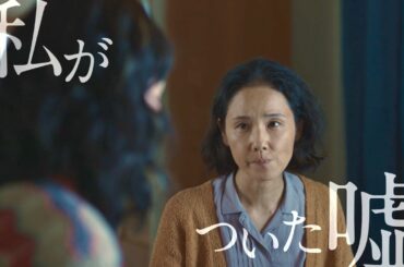 吉田羊、娘に語らぬ若かりし頃の長崎の記憶とは…映画『遠い山なみの光』本編映像