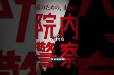 個人的に好きなドラマランキング #マイファミリー  #コードブルー  #ペンディングトレイン  #ちはやふる
