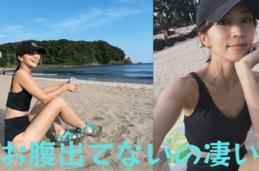 「お腹出てないの凄い」安田美沙子、“ヘルシーな美ボディ”黒水着で魅せる家族旅行ショットにファン驚き