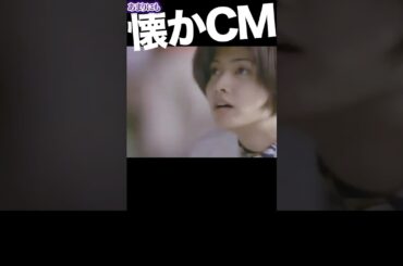 TOPPO #内田有紀 #cm