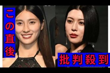 土屋太鳳、背中ざっくりドレス姿披露 三吉彩花は透けタイツから美脚大胆見せ【「今際の国のアリス」シーズン3】
