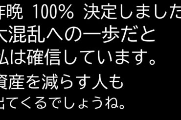 米ドル ジャブジャブで金価格は上昇していくのか