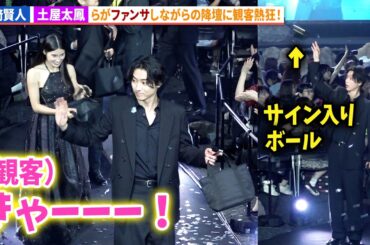 山﨑賢人、土屋太鳳らキャスト陣がファンサ！Netflixシリーズ 「今際の国のアリス」シーズン3 グローバルファンイベント