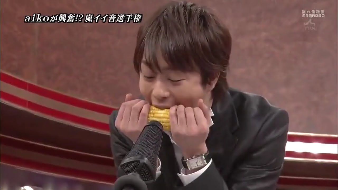 ひみつの嵐ちゃん x aikoのマニアックすぎるフェチ発覚!嵐のいい音出せる選手権 x 優香×大野×櫻井 私生活のぞき見トーク写真集のためにウエストー10cmの減量 ひみつの嵐ちゃん x aikoのマニアックすぎるフェチ発覚!嵐のいい音出せる選手権 x 優香×大野×櫻井 私生活のぞき見トーク写真集のためにウエストー10cmの減量