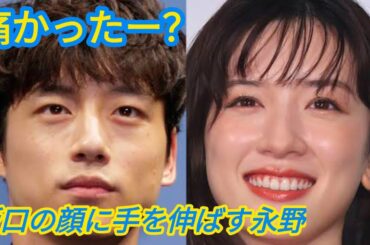 高畑充希と交際中に見せていた「近すぎる距離感」《映画リハでも“イチャイチャ”》坂口健太郎　永野芽郁と“三角関係”報道…TOKYO NEWS MOVIES