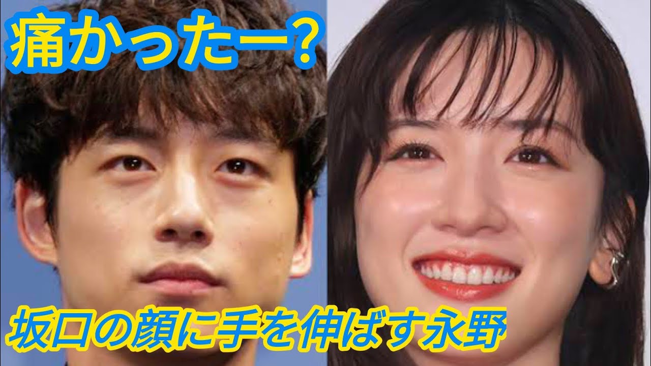 高畑充希と交際中に見せていた「近すぎる距離感」《映画リハでも“イチャイチャ”》坂口健太郎 永野芽郁と“三角関係”報道…TOKYO NEWS MOVIES 高畑充希と交際中に見せていた「近すぎる距離感」《映画リハでも“イチャイチャ”》坂口健太郎 永野芽郁と“三角関係”報道…TOKYO NEWS MOVIES