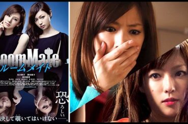 北川景子・深田恭子主演 『ルームメイト』（2013年公開）北川景子、深田恭子が演じる三つの人格、多重人格を題材にした作品である。