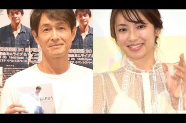 🌸✨ 女優・内山理名ついにママに！👶💕 吉田栄作56歳で新米パパ誕生【感動ニュース】