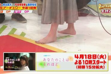 woman’s barefeet Part.183