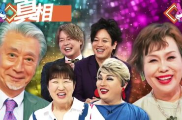 上沼・高田のクギズケ ! 💬🤣📺✨【広末涼子 逮捕_釈放劇 裏側と今後を徹底分析】