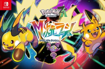 【公式】『Pokémon LEGENDS Z-A M次元ラッシュ』Announcement Trailer